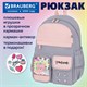 Рюкзак BRAUBERG PASTEL с термонашивками в комплекте, "Sweet paws", серый, 40х29х14 см, 272064 272064