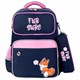 Рюкзак ЮНЛАНДИЯ COMPLETE с пеналом в комплекте, эрго-спинка, "Nice fox", 42х29х14 см, 270664 270664