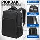 Рюкзак BRAUBERG FUNCTIONAL с отделением для ноутбука, USB-порт, багажная лента, Firm, 43x30x15 см, 272576 272576