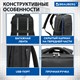 Рюкзак BRAUBERG FUNCTIONAL с отделением для ноутбука, USB-порт, багажная лента, Firm, 43x30x15 см, 272576 272576