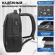 Рюкзак BRAUBERG FUNCTIONAL с отделением для ноутбука, USB-порт, багажная лента, Firm, 43x30x15 см, 272576 272576