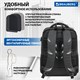 Рюкзак BRAUBERG FUNCTIONAL с отделением для ноутбука, USB-порт, багажная лента, Firm, 43x30x15 см, 272576 272576