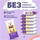 Салфетки влажные, КОМПЛЕКТ 8 пачек по 8 шт., ДЕТСКИЕ, универсальные, "Карманный формат", LAIMA, 115228 115228