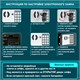 Сейф мебельный DASWERK SC-170EL (170х230х170 мм), электронный замок, графит, 291338 291338