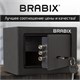 Сейф мебельный BRABIX "SF-140KL", 140х195х140 мм, ключевой замок, черный, 291140, S103BR210114 291140