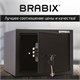 Сейф мебельный BRABIX "SF-230KL", 230х310х250 мм, ключевой замок, черный, 291146, S103BR211514 291146