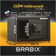 Сейф мебельный BRABIX "SF-170EL", 170х260х230 мм, электронный замок, черный, 291143, S103BR210614 291143