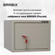 Сейф мебельный BRABIX "D-24m", 240х310х260 мм, 7 кг, ключевой замок, крепление к стене, 291162 291162