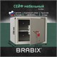 Сейф мебельный BRABIX "D-29m", 290х350х300 мм, 9 кг, ключевой замок, крепление к стене, 291163 291163