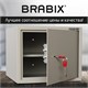 Сейф мебельный BRABIX "D-29m", 290х350х300 мм, 9 кг, ключевой замок, крепление к стене, 291163 291163