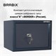 Сейф BRABIX "КМ-260", 260х360х290 мм, 13 кг, ключевой замок + полка, крепление к стене, 291165 291165