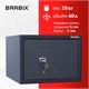Сейф BRABIX "КМ-310", 310х430х375 мм, 20 кг, ключевой замок + полка, крепление к стене, 291166 291166