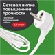 Сетевой фильтр SONNEN SPW-185, 5 розеток с заземлением, выключатель, 10 А, 1,8 м, белый, 513653 513653