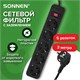Сетевой фильтр SONNEN SPB-305, 5 розеток с заземлением, выключатель, 10 А, 3 м, черный, 513657 513657