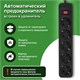 Сетевой фильтр SONNEN SPB-305, 5 розеток с заземлением, выключатель, 10 А, 3 м, черный, 513657 513657