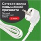 Сетевой фильтр SONNEN SPW-305, 5 розеток с заземлением, выключатель, 10 А, 3 м, белый, 513654 513654
