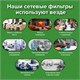 Сетевой фильтр SONNEN SPW-305, 5 розеток с заземлением, выключатель, 10 А, 3 м, белый, 513654 513654