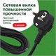 Сетевой фильтр SONNEN SPB-505, 5 розеток с заземлением, выключатель, 10 А, 5 м, черный, 513658 513658