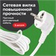 Сетевой фильтр SONNEN SPW-505, 5 розеток с заземлением, выключатель, 10 А, 5 м, белый, 513655 513655