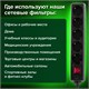 Сетевой фильтр SONNEN U-3518, 5 розеток, с заземлением, выключатель, 10 А, 1,8 м, черный, 513488 513488