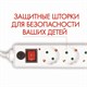 Сетевой фильтр SONNEN U-353, 5 розеток, с заземлением, выключатель, 10 А, 3 м, белый, 511425 511425