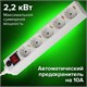 Сетевой фильтр SONNEN U-353, 5 розеток, с заземлением, выключатель, 10 А, 3 м, белый, 511425 511425