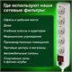 Сетевой фильтр SONNEN U-353, 5 розеток, с заземлением, выключатель, 10 А, 3 м, белый, 511425 511425
