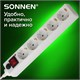 Сетевой фильтр SONNEN U-353, 5 розеток, с заземлением, выключатель, 10 А, 3 м, белый, 511425 511425