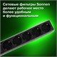 Сетевой фильтр SONNEN U-3515, 5 розеток, с заземлением, выключатель, 10 А, 5 м, черный, 513490 513490
