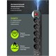 Сетевой фильтр DEFENDER DFS 753, 5 розеток, 2 разъема USB, 3 м, черный, 99753 512732