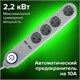 Сетевой фильтр SONNEN DX04, 4 розетки, 2 USB-порта, с заземлением, 10 А, 1,5 м, графит, 513493 513493