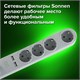 Сетевой фильтр SONNEN DX04, 4 розетки, 2 USB-порта, с заземлением, 10 А, 1,5 м, графит, 513493 513493