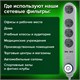 Сетевой фильтр SONNEN DX04, 4 розетки, 2 USB-порта, с заземлением, 10 А, 1,5 м, графит, 513493 513493