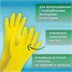 Перчатки МНОГОРАЗОВЫЕ латексные ОФИСМАГ, хлопчатобумажное напыление, размер М (средний), желтые, вес 40 г, 604198 604198