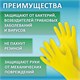 Перчатки МНОГОРАЗОВЫЕ латексные ОФИСМАГ, хлопчатобумажное напыление, размер М (средний), желтые, вес 40 г, 604198 604198