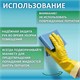 Перчатки МНОГОРАЗОВЫЕ латексные ОФИСМАГ, хлопчатобумажное напыление, размер М (средний), желтые, вес 40 г, 604198 604198
