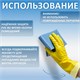 Перчатки МНОГОРАЗОВЫЕ латексные BiColor черно-красные, хлопчатобумажное напыление, размер M (средний), вес 62 г, КП, 139467 609361