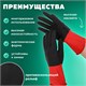 Перчатки МНОГОРАЗОВЫЕ латексные BiColor черно-красные, хлопчатобумажное напыление, размер S (маленький), вес 60 г, КП, 139468 609360