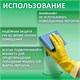 Перчатки МНОГОРАЗОВЫЕ латексные LAIMA "ЛЮКС", хлопчатобумажное напыление, ПЛОТНЫЕ, размер S (малый), желтые, вес 45 г, 600569 600569