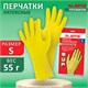 Перчатки МНОГОРАЗОВЫЕ латексные LAIMA "ПРЕМИУМ", хлопчатобумажное напыление, СВЕРХПЛОТНЫЕ, размер S (малый), желтые, вес 55 г, 600570 600570