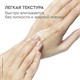 Крем для рук 80 мл, БАРХАТНЫЕ РУЧКИ "Регенерирующий", масло облепихи, аргинин 609843