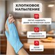 Перчатки МНОГОРАЗОВЫЕ нитриловые LAIMA ГИПОАЛЛЕРГЕННЫЕ, х/б напыление, ПРОЧНЫЕ, размер XL (очень большой), синие, вес 40 г, 605000 605000