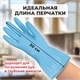Перчатки МНОГОРАЗОВЫЕ нитриловые LAIMA ГИПОАЛЛЕРГЕННЫЕ, х/б напыление, ПРОЧНЫЕ, размер XL (очень большой), синие, вес 40 г, 605000 605000