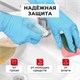 Перчатки МНОГОРАЗОВЫЕ нитриловые LAIMA ГИПОАЛЛЕРГЕННЫЕ, хлопчатобумажное напыление, ПРОЧНЫЕ, размер L (большой), синие, вес 38 г, 604999 604999