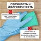 Перчатки МНОГОРАЗОВЫЕ нитриловые LAIMA ГИПОАЛЛЕРГЕННЫЕ, хлопчатобумажное напыление, ПРОЧНЫЕ, размер L (большой), синие, вес 38 г, 604999 604999