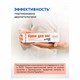 Крем для ног с мочевиной 10%, 50 мл, EVO, интенсивное увлажнение, 1830 700139