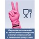 Перчатки МНОГОРАЗОВЫЕ виниловые РОЗОВЫЕ усиленные ГИПОАЛЛЕРГЕННЫЕ, ТР ТС, PROFESSIONAL, размер L (большой), вес 90 г, ADM, 31157 609375