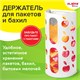 Держатель контейнер корзина APPLE для пакетов, мешков, бахил, 37,5х16х13 см, белый, LAIMA, 608368 608368