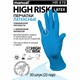 Перчатки латексные смотровые MANUAL HIGH RISK HR419 Австрия 25 пар (50 шт.), размер S (малый) 631204