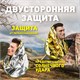 Термоодеяло покрывало изотермическое серебро/золото туристическое 160х210 см, DASWERK, 631157 631157